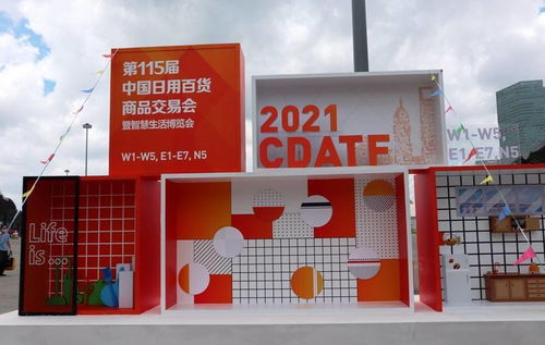 韓國京畿道企業抱團亮相中國交易會，香薰與維生素花灑成焦點